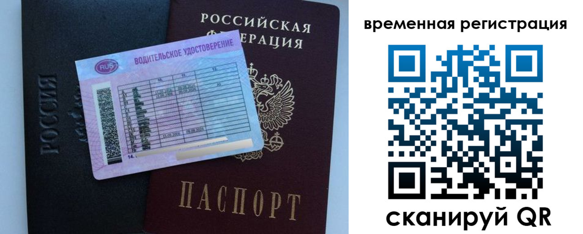 форма 3 в Астраханской области