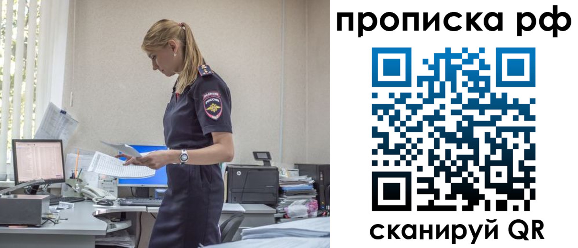 регистрация для дет. сада в Астраханской области